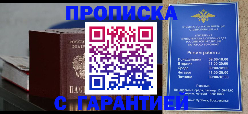 найти адрес прописки в Полысаево