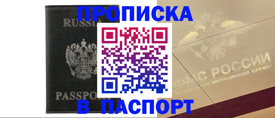форма 3 в Полысаево
