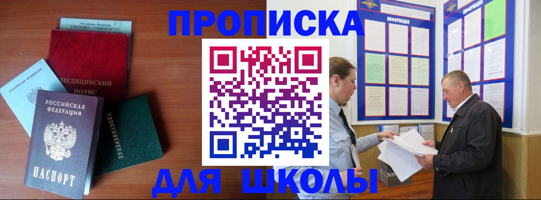 форма 3 в Полысаево